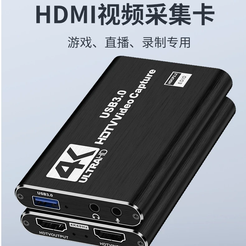 适合苹果安卓手机相机视频采集卡录制高清智能数码好物4K转换器