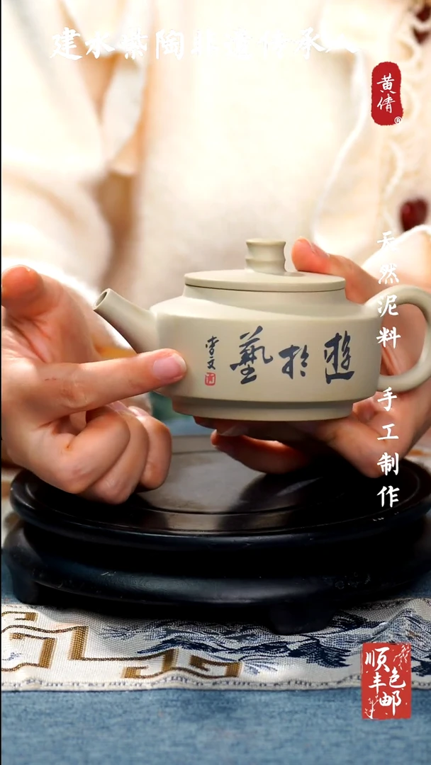 【闪购商品】壶云南建水紫陶壶17