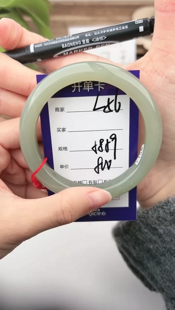 未镶嵌手镯和田玉微色差L56