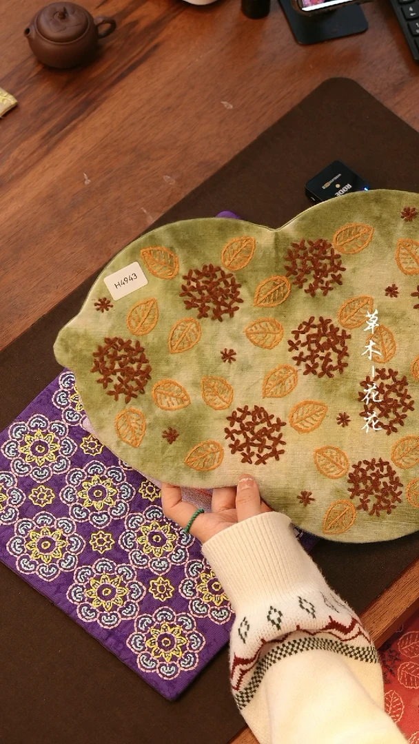 【闪购商品】H4943