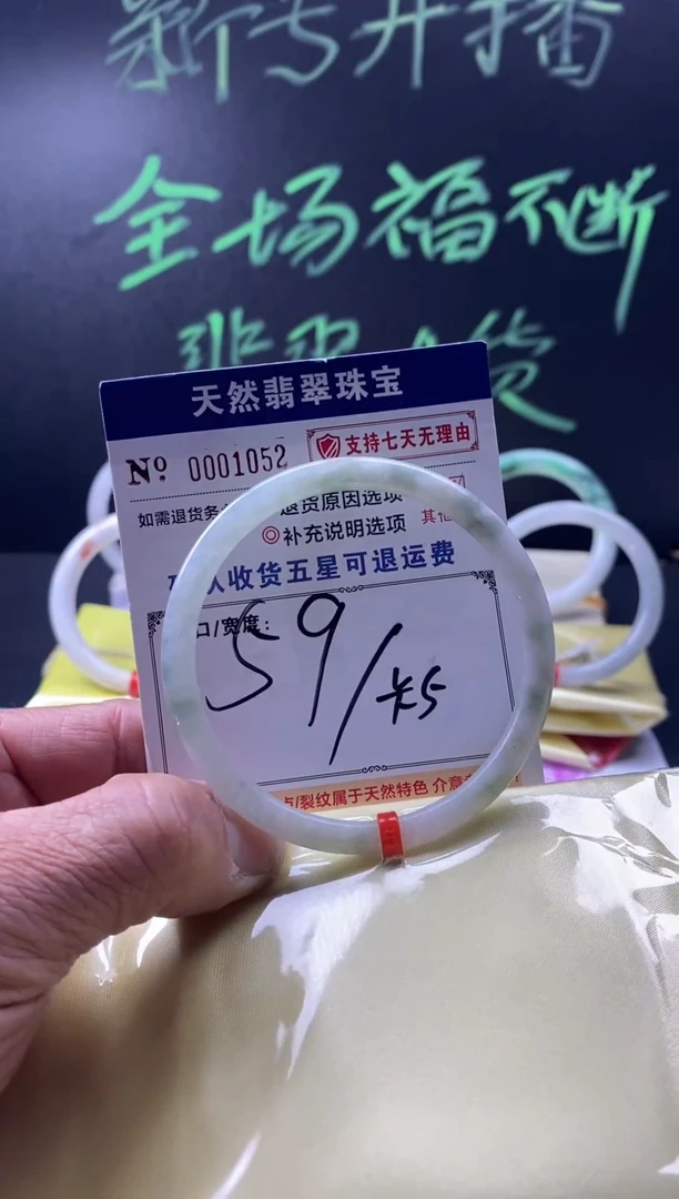 未镶嵌手镯翡翠叮当镯公主镯美人条翡翠手镯