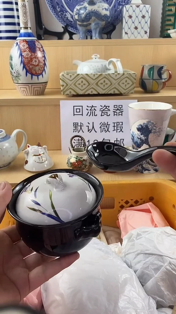 瓷片新号开播不为赚米只为赚人气