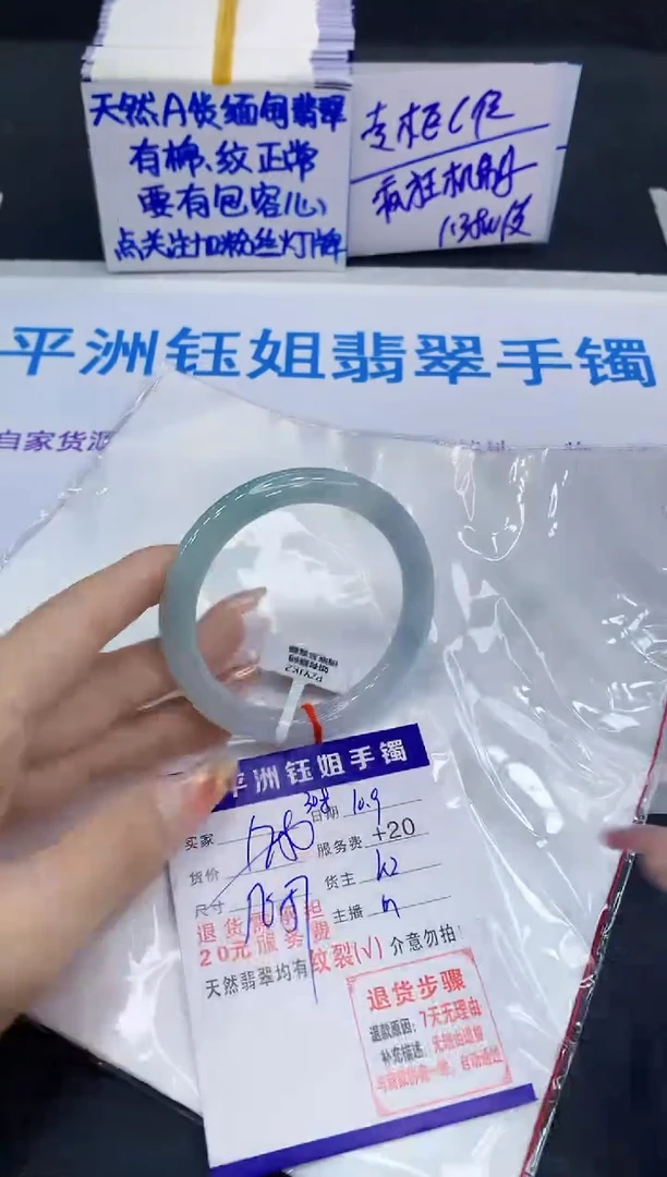 未镶嵌手镯翡翠1111
