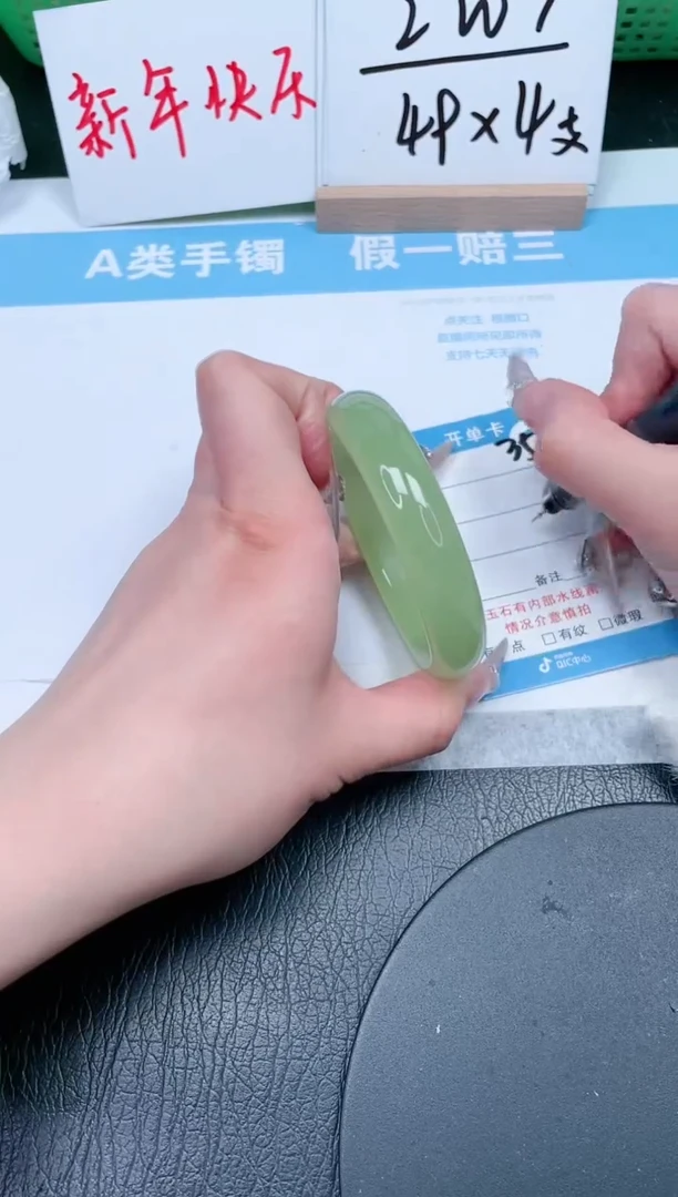 【闪购商品】石英质玉手镯未镶嵌358-56