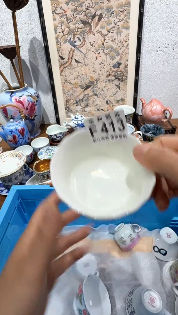 茉莉甄选一号商品 413
