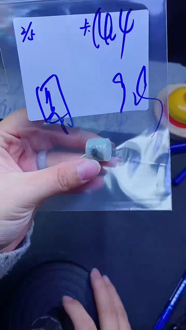 【闪购商品】定制翡翠未镶嵌路路通