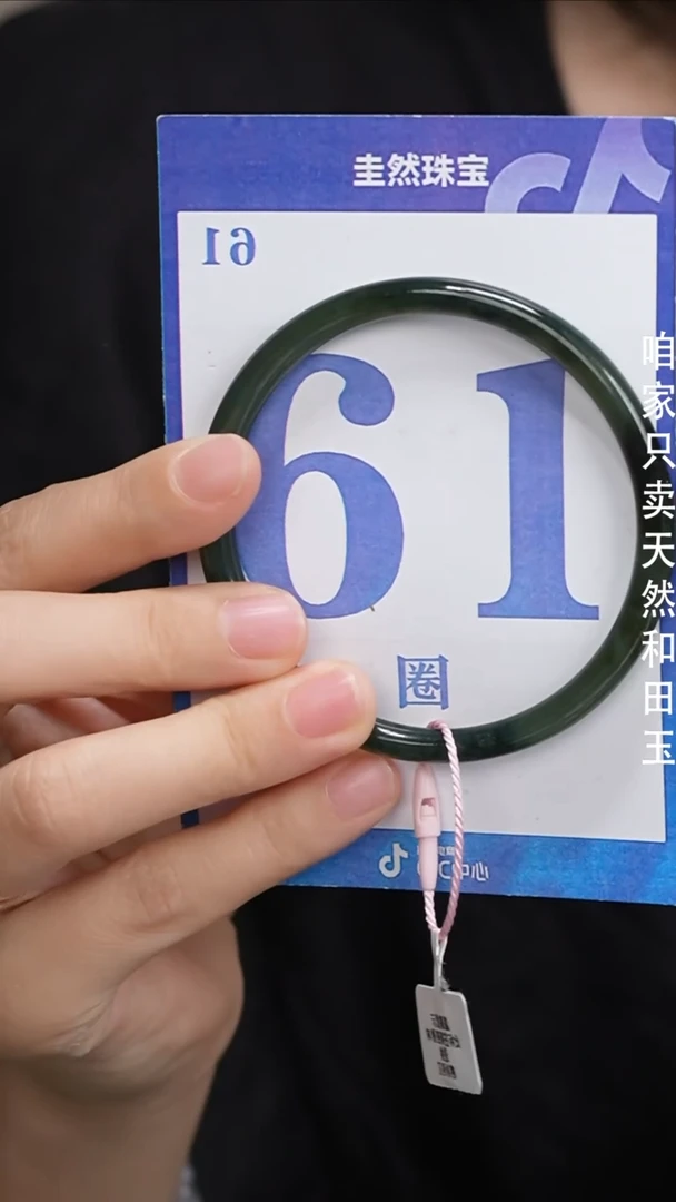 和田玉手镯未镶嵌163