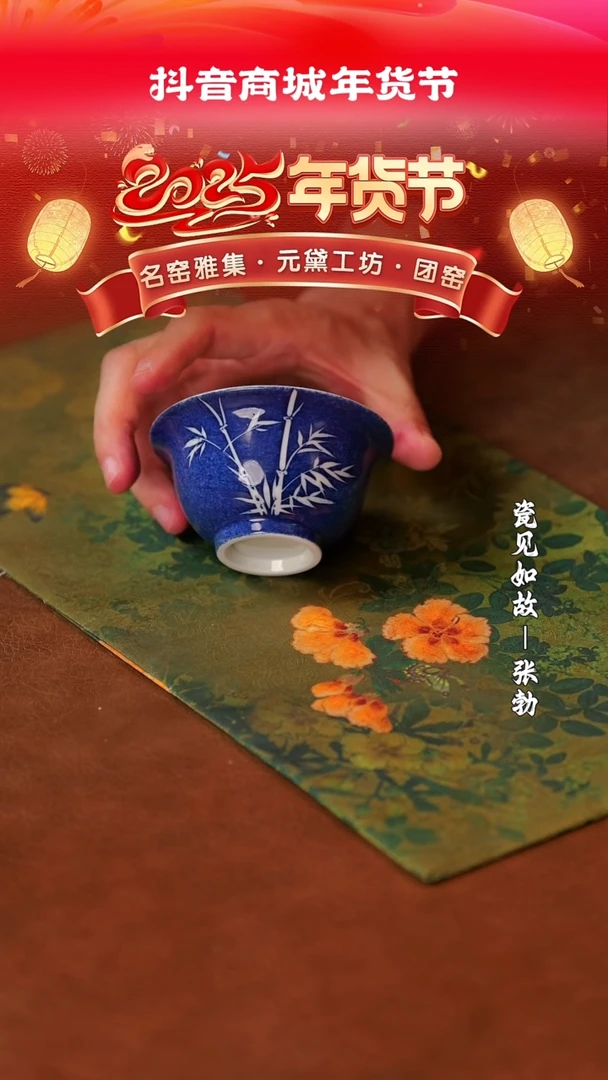 【闪购商品】摆件瓷见如故好物分享@@th44