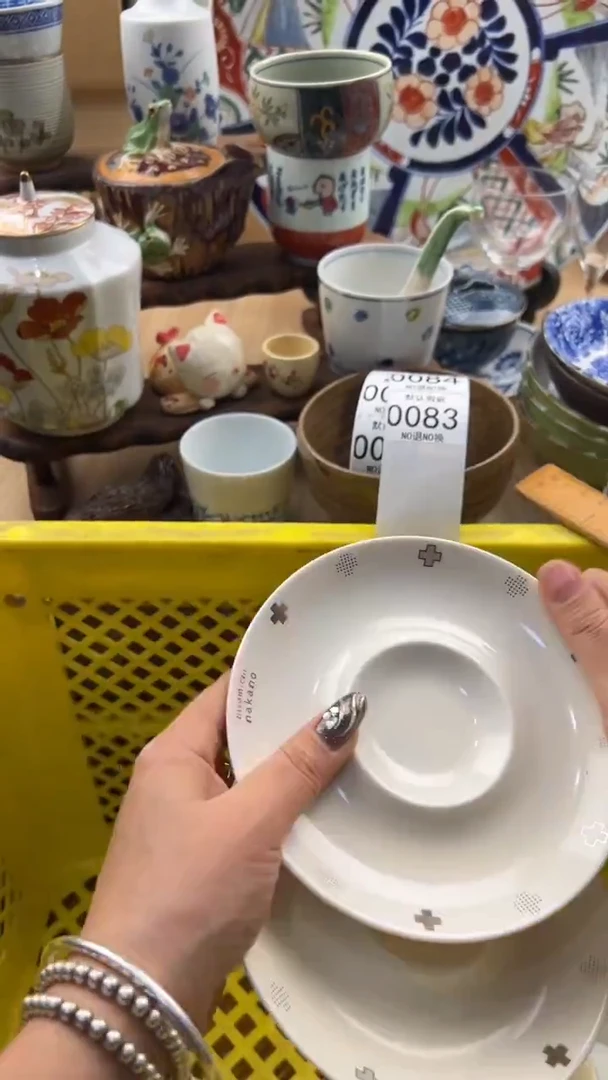 083默认微瑕，满20元包邮