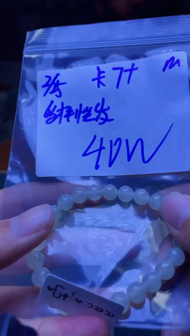 【闪购商品】定制翡翠未镶嵌天然缅甸a货翡翠 多样性发货