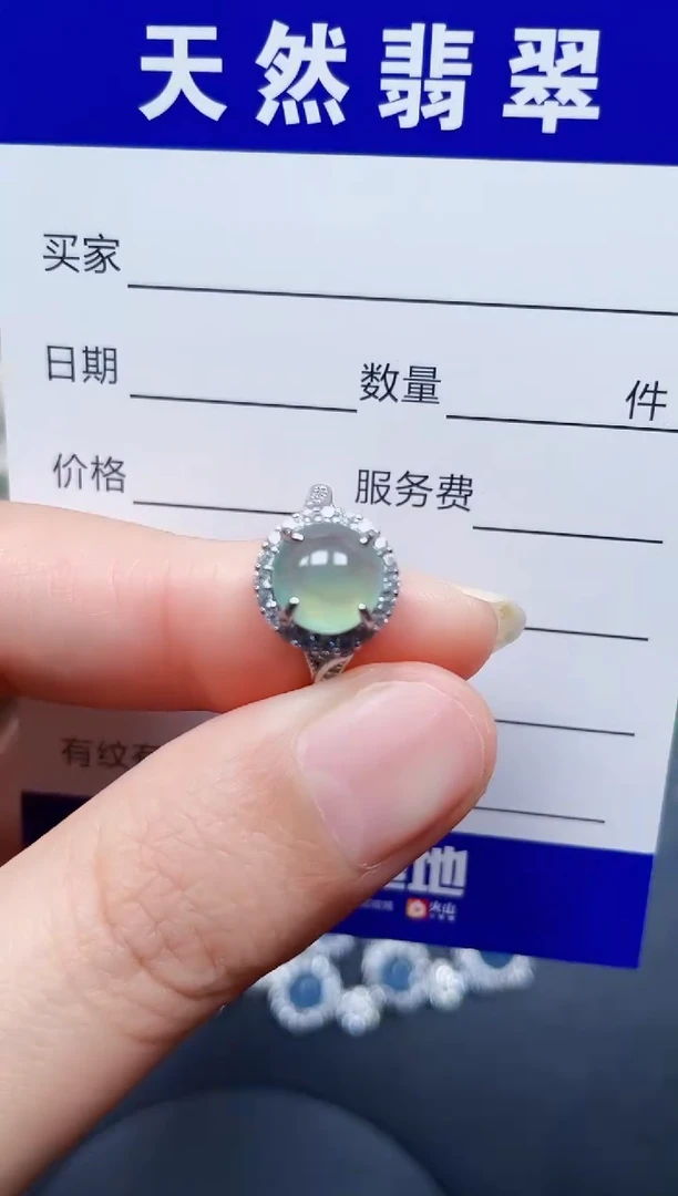 银S925镶嵌戒指翡翠5