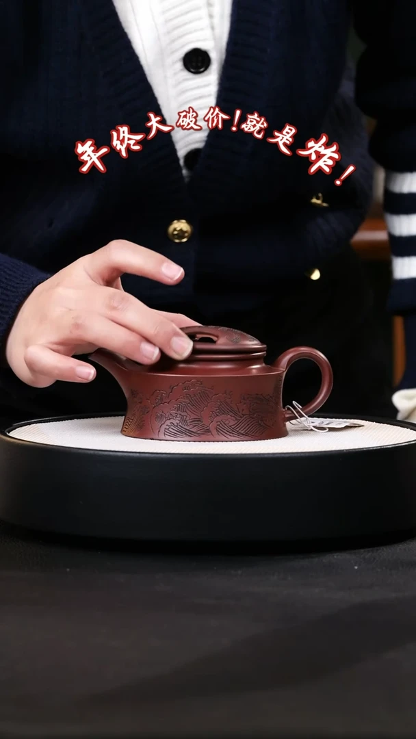 【闪购商品】紫砂茶壶紫砂茶壶36
