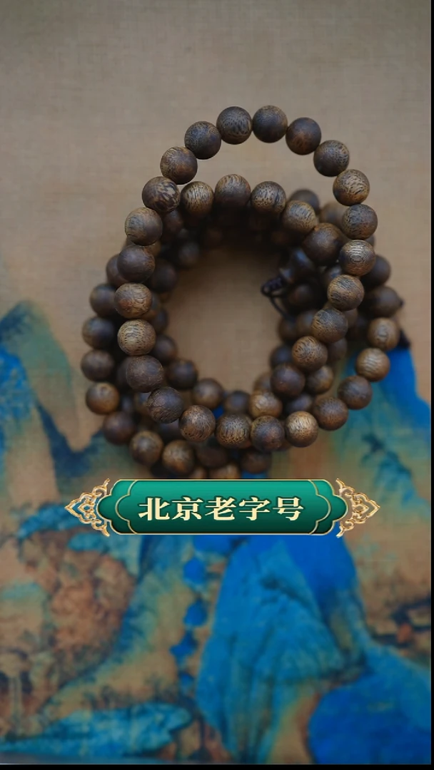 手串沉香沉香手串