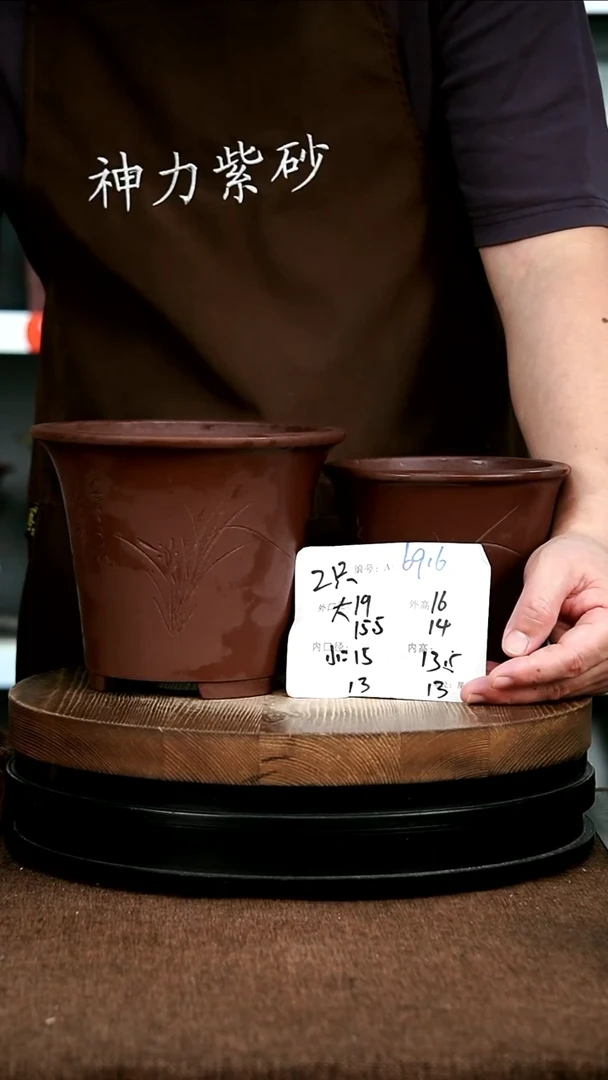 紫砂花盆花卉园艺6916