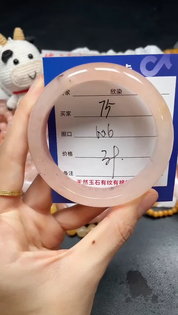 未镶嵌手镯石英质玉75