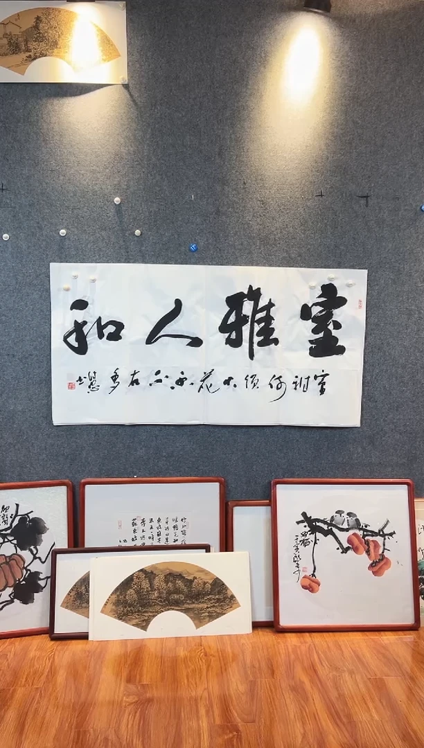 国画李维忠四尺整张书法