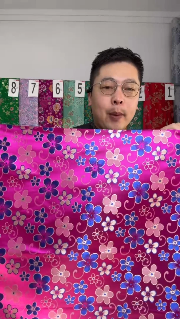 混纺满18元包邮 幅宽 70.50  长