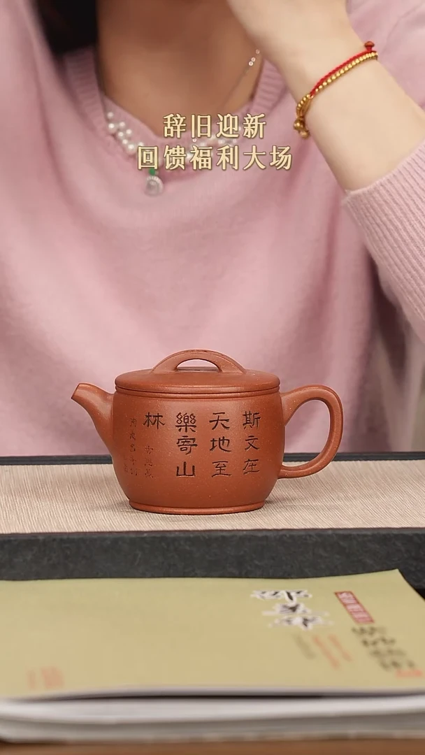 【闪购商品】紫砂茶壶紫砂紫砂紫砂