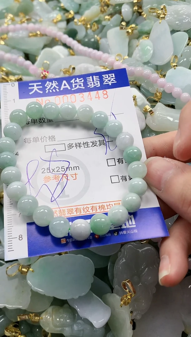 颈饰未镶嵌翡翠纯天然a货翡翠