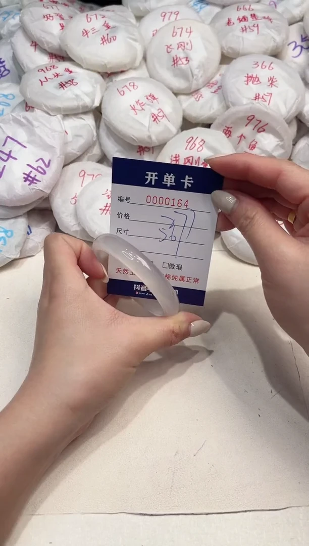 【闪购商品】玛瑙/玉髓手镯未镶嵌164