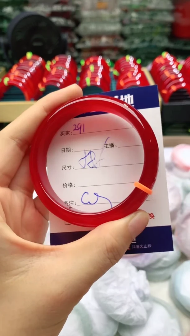 玛瑙/玉髓手镯未镶嵌191