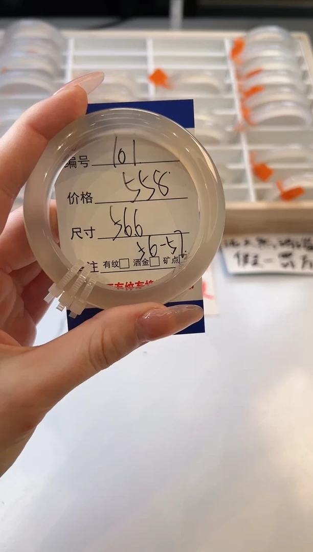 【闪购商品】玛瑙/玉髓手镯未镶嵌101-马白3-56