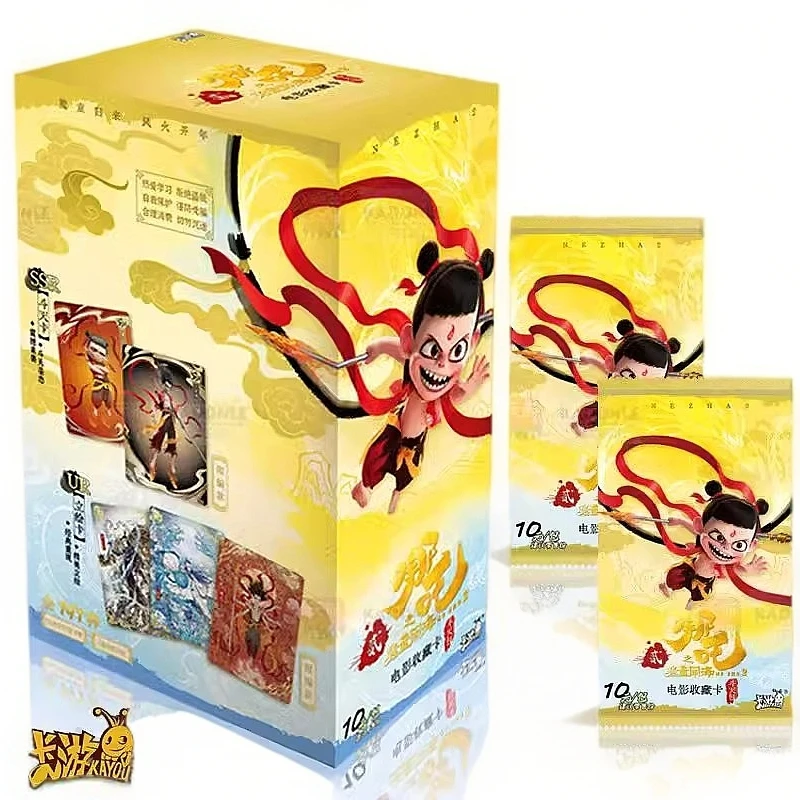 【抓猪】哪吒之魔童闹海卡片斗天包EX版