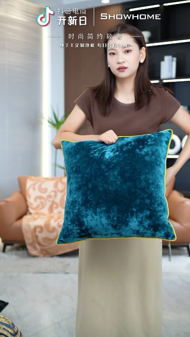 冰花绒孔雀绿50X50带芯