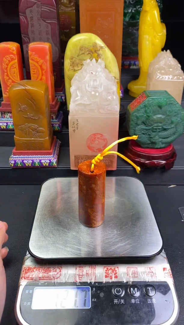 寿山石印石红石圆章 吉祥