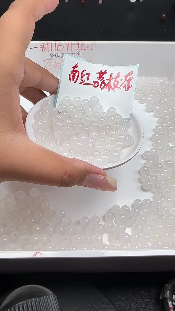 未镶嵌南红玛瑙珠宝半成品荔枝冻圆珠N437卡8MM散珠25颗