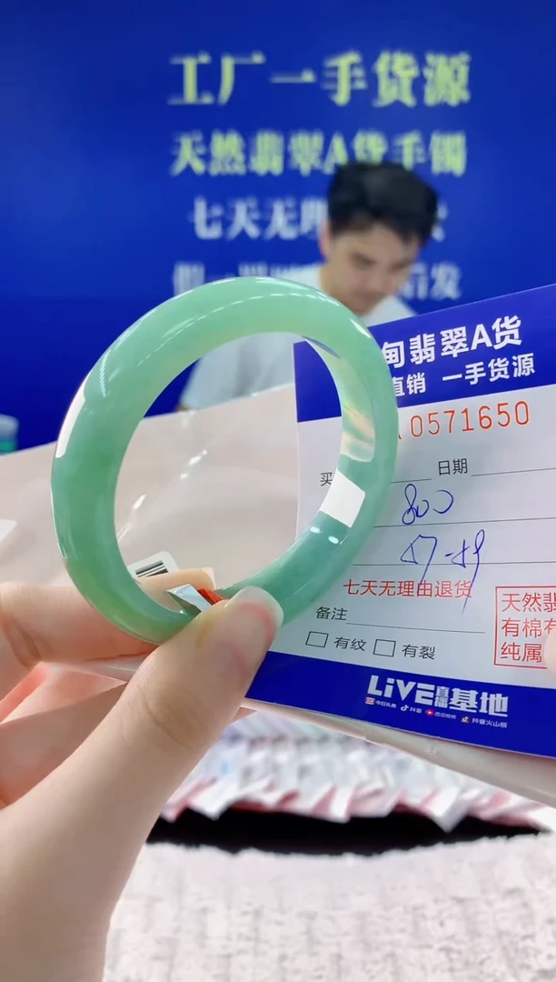 翡翠手镯未镶嵌50天然翡翠A货
