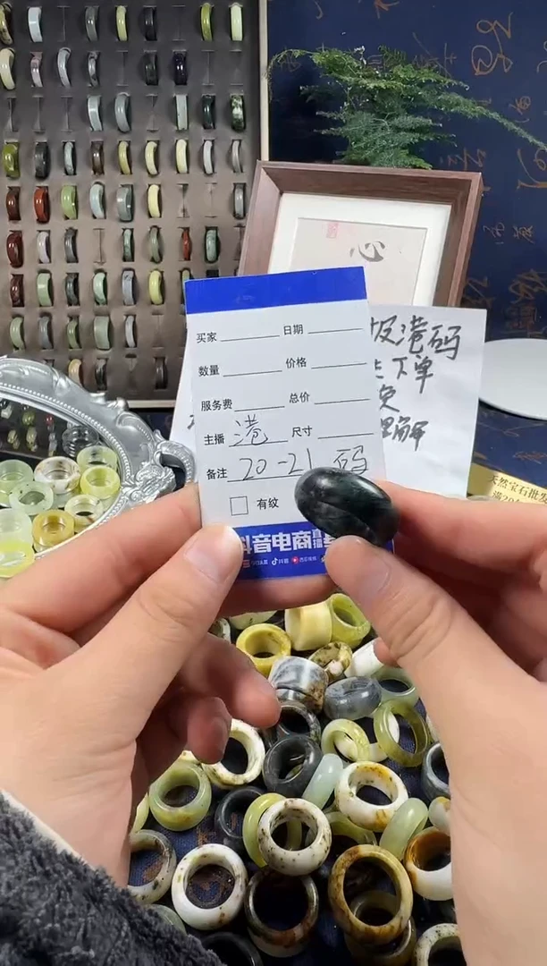 未镶嵌蛇纹石玉戒指131