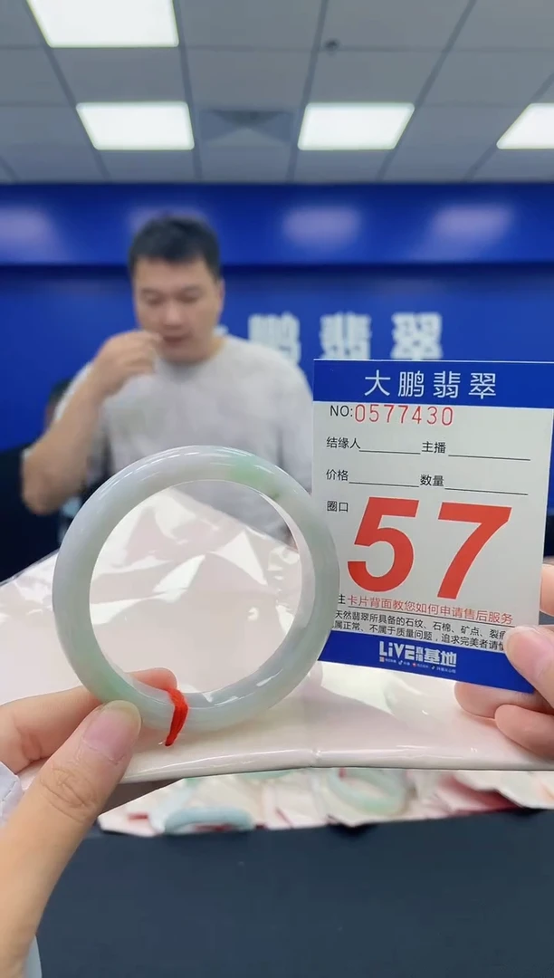 翡翠手镯未镶嵌AAAAAAAA