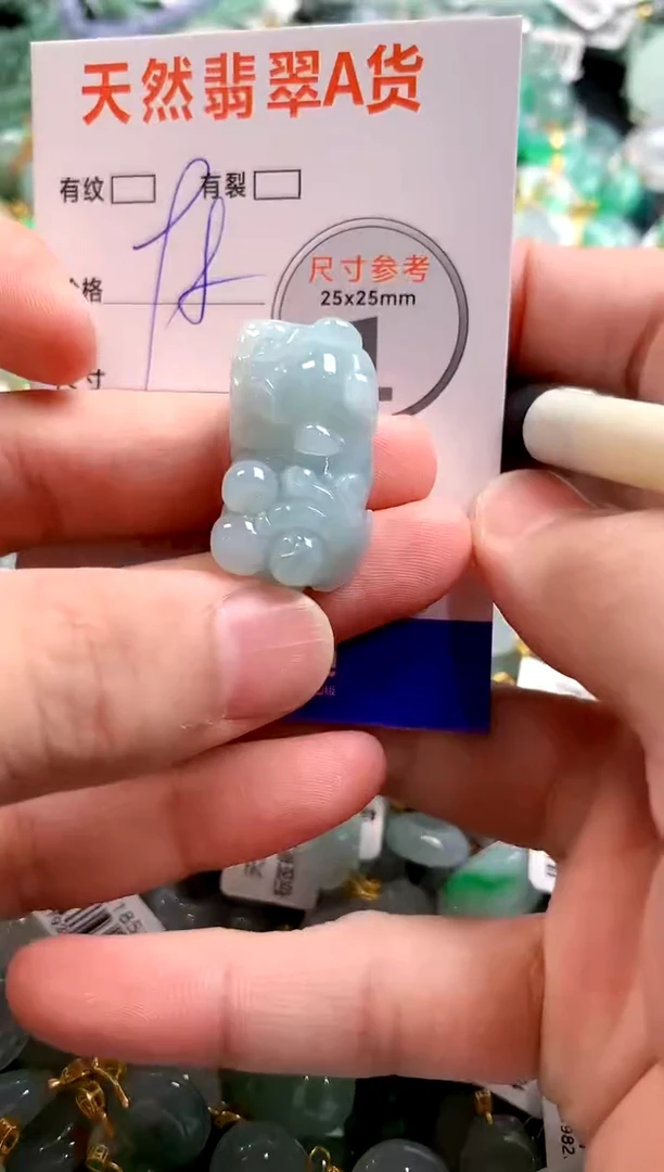 颈饰未镶嵌翡翠29101661