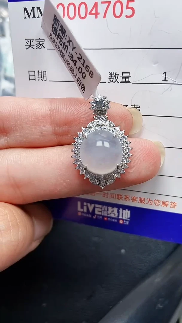 颈饰银S925镶嵌翡翠4705