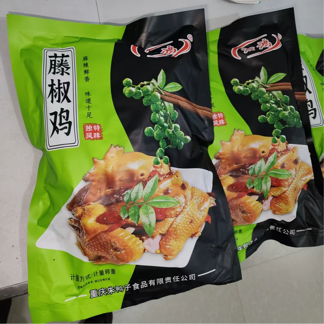 【向姐专属】正宗重庆特产手撕藤椒鸡整只真空即食麻辣过瘾下酒菜