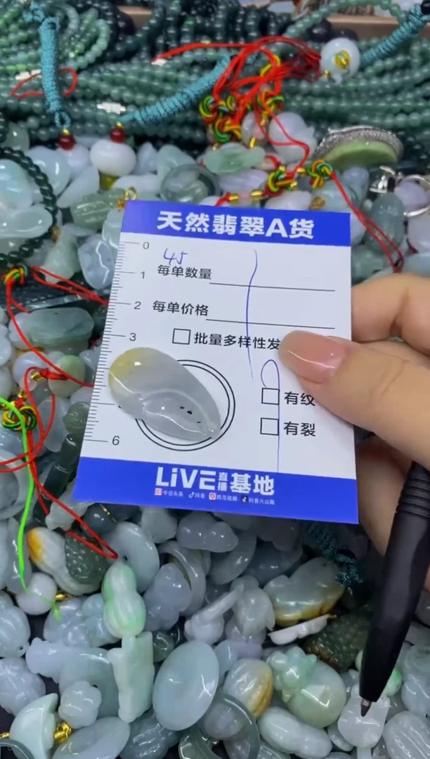 颈饰未镶嵌翡翠天然翡翠A货批量多样性发一件