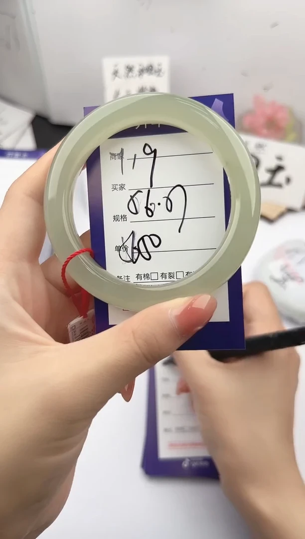 未镶嵌手镯和田玉微色差Y19