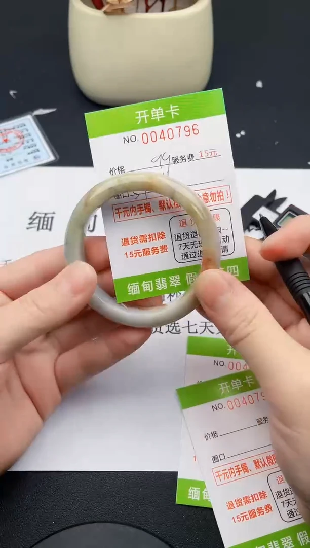 【闪购商品】翡翠手镯未镶嵌96天然缅甸A货