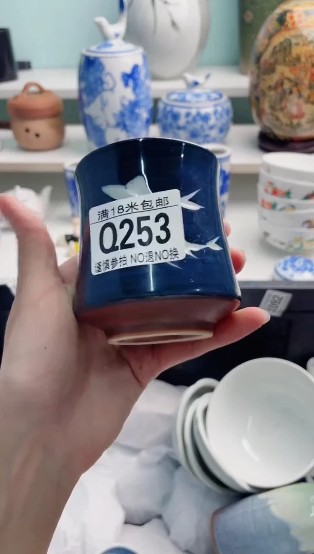 陶瓷用****1Q253*****