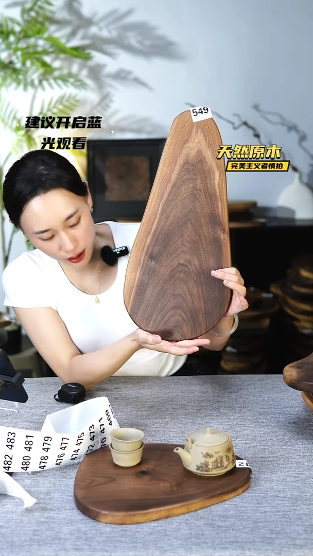 木北美黑胡桃原木.干裂疤结不属于商品质量问题完美主义者慎拍