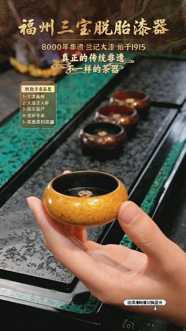 兰记手工漆器-一物一拍 以商品图片为主