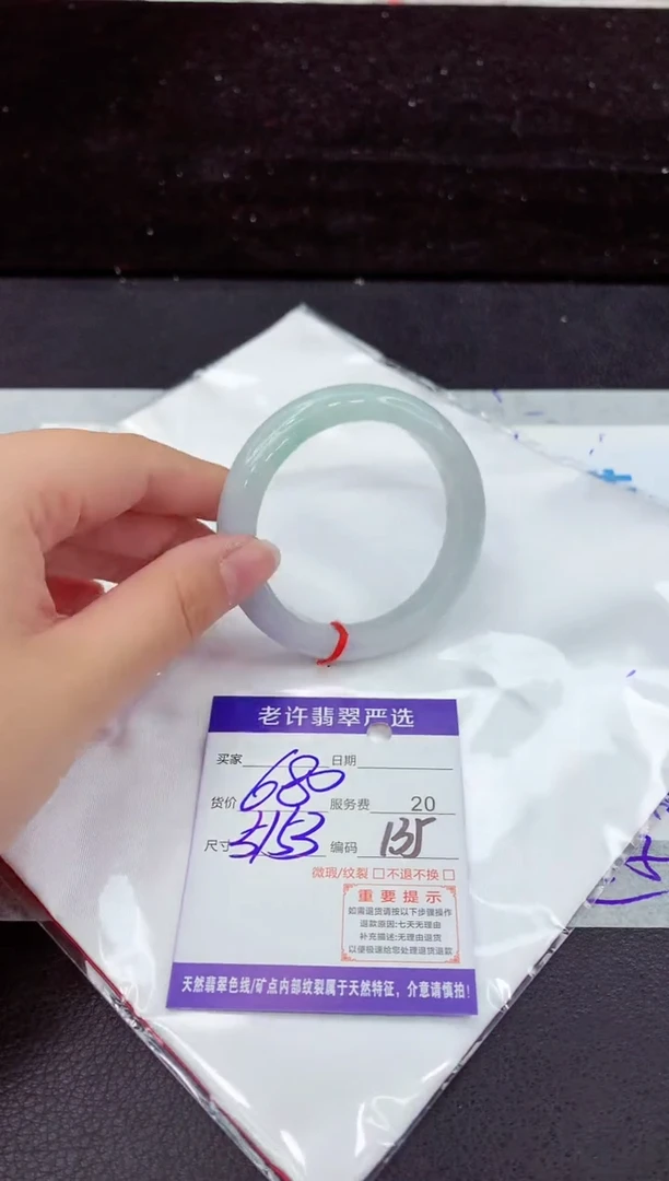 翡翠手镯未镶嵌1