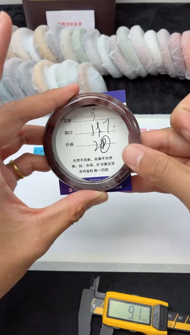 未镶嵌手镯石英质玉9