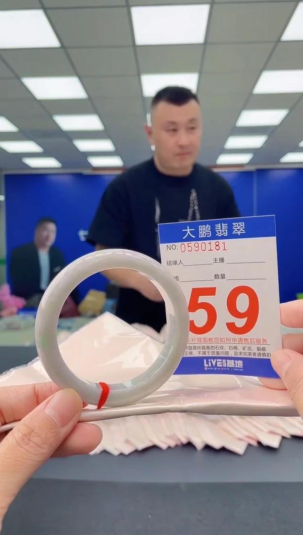 未镶嵌手镯翡翠AAAAAAAAAAAAAA