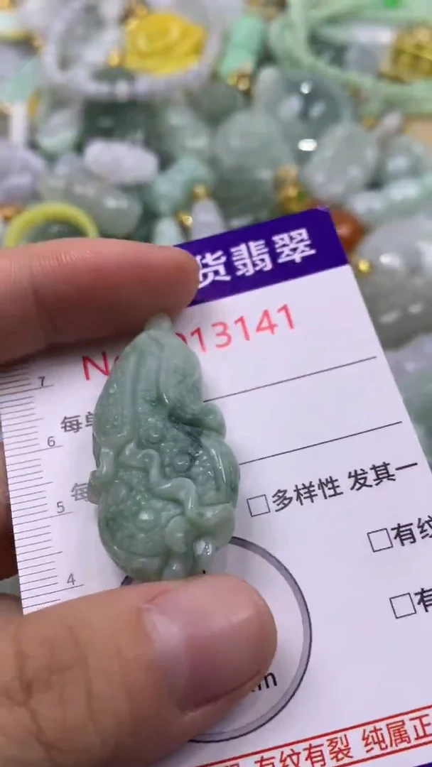 颈饰未镶嵌翡翠1