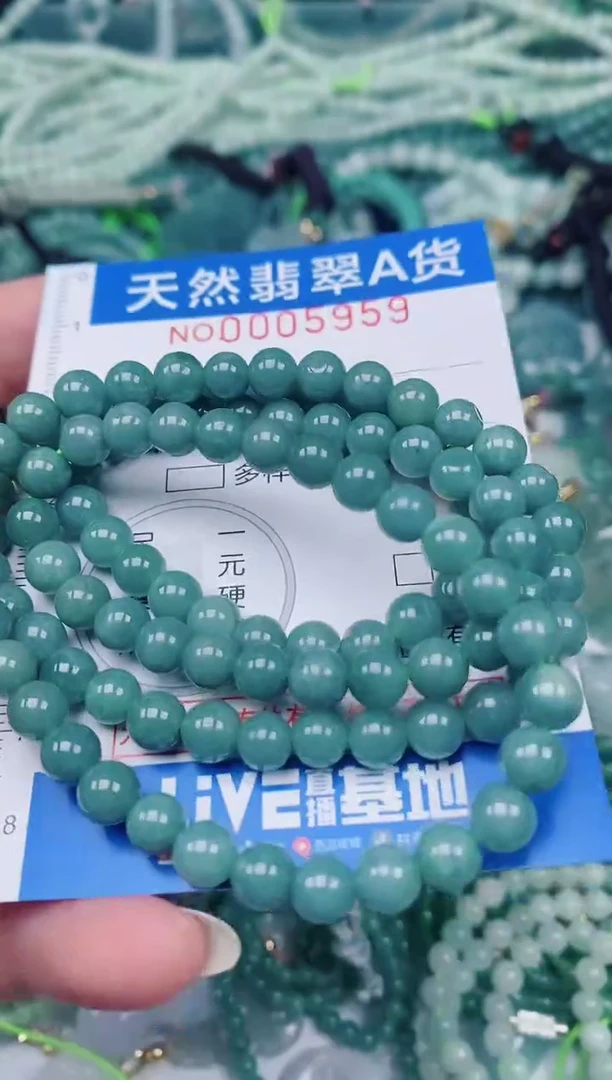 颈饰未镶嵌翡翠00005959