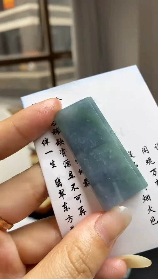 定制翡翠未镶嵌翡翠毛货~