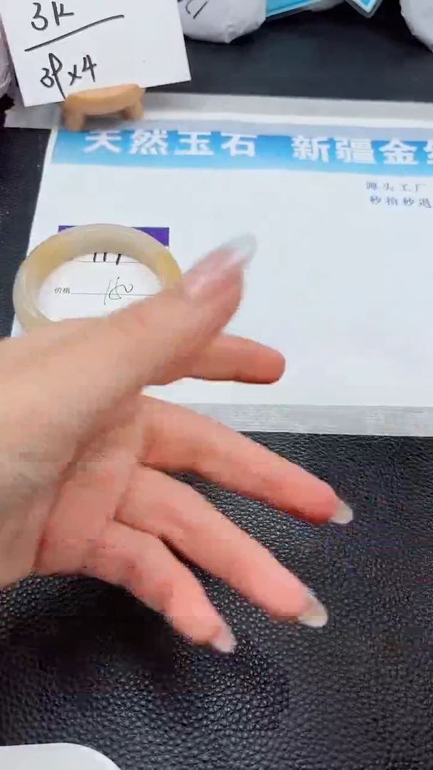 【闪购商品】石英质玉手镯未镶嵌117
