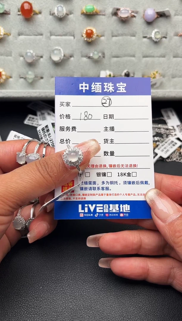 【闪购商品】翡翠戒圈银S925镶嵌缅甸天然A货翡翠S925银镶嵌
